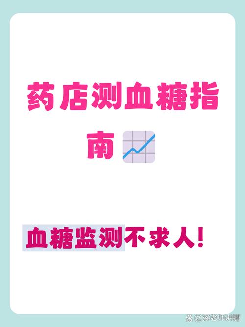 花小钱，快结果 日常健康自测的正确打开方式