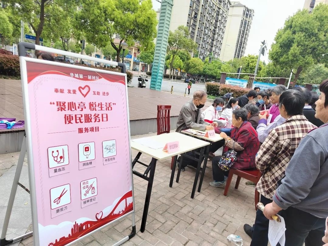 拆迁安置小区治理难?看看他们怎么做